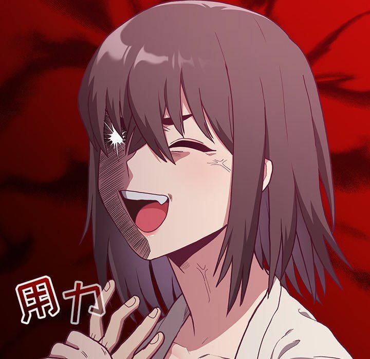 不请自来的未婚妻第3话