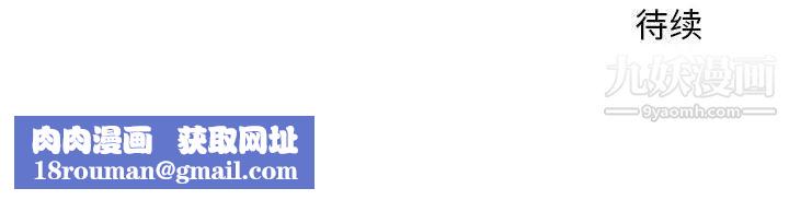 那男人的魔性嗓音第4话