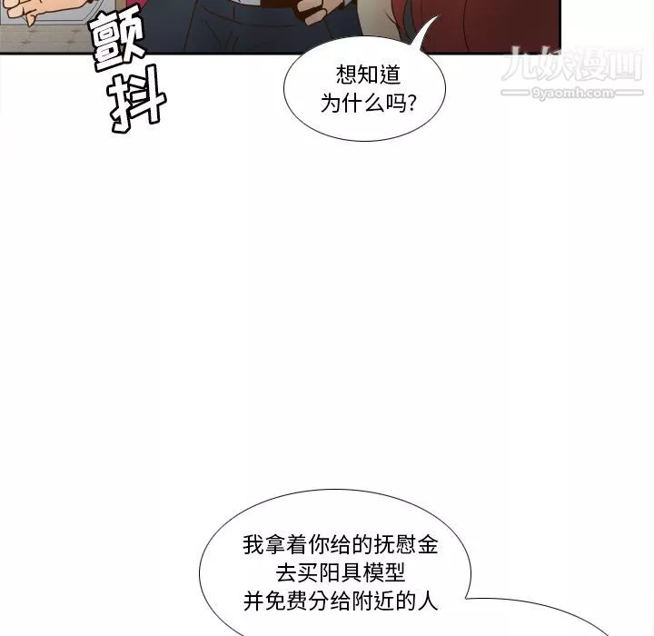 分身最終話