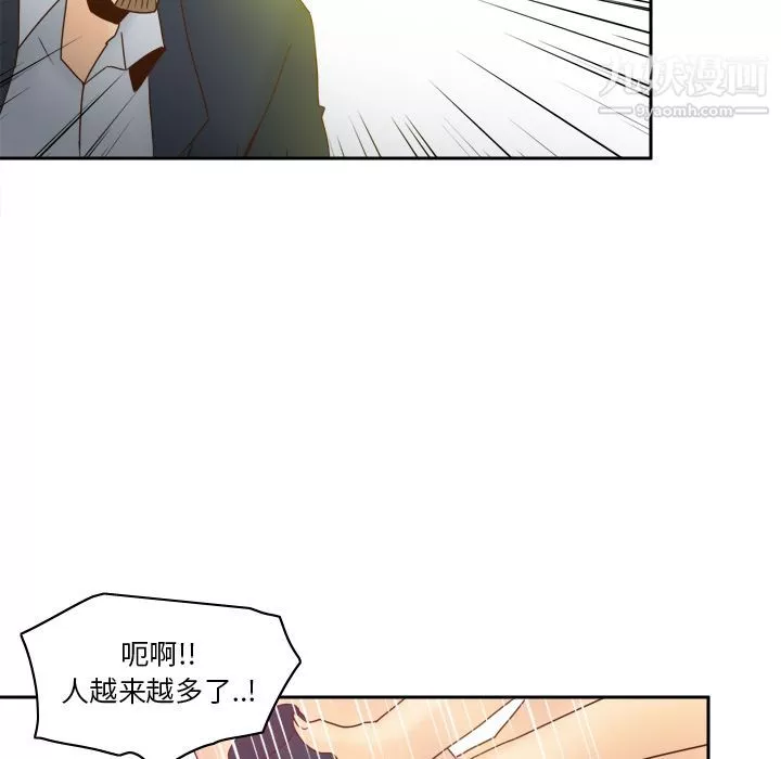 分身最終話