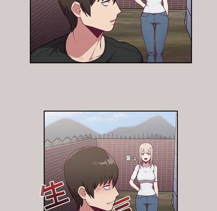 不請自來的未婚妻第3話