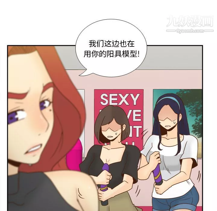 分身最終話