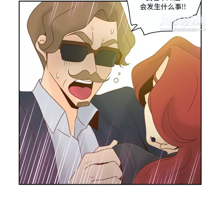分身最終話