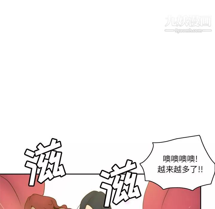 分身-最终话 - 图片 94