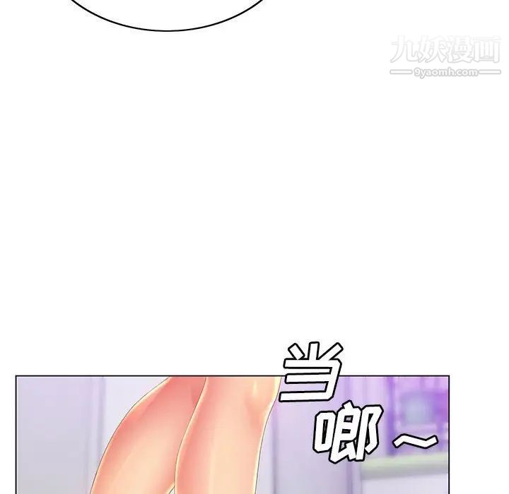 那男人的魔性嗓音第5话