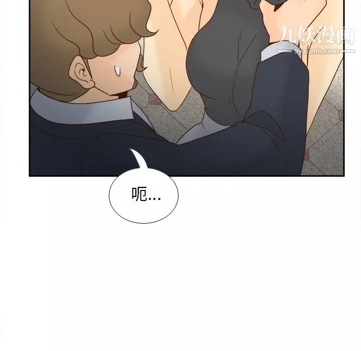 分身最終話