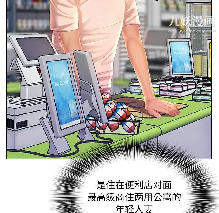 那男人的魔性嗓音第5話