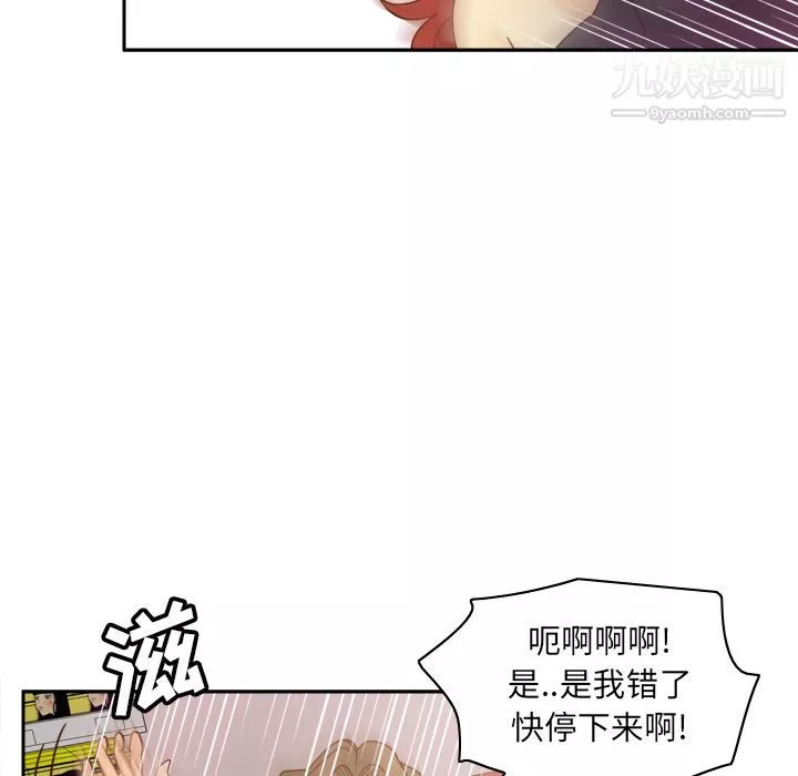 分身最終話