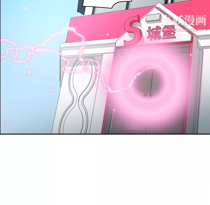 分身-最终话 - 图片 114