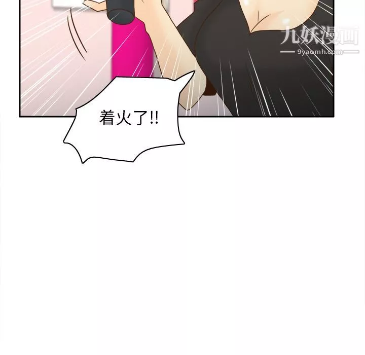 分身最終話