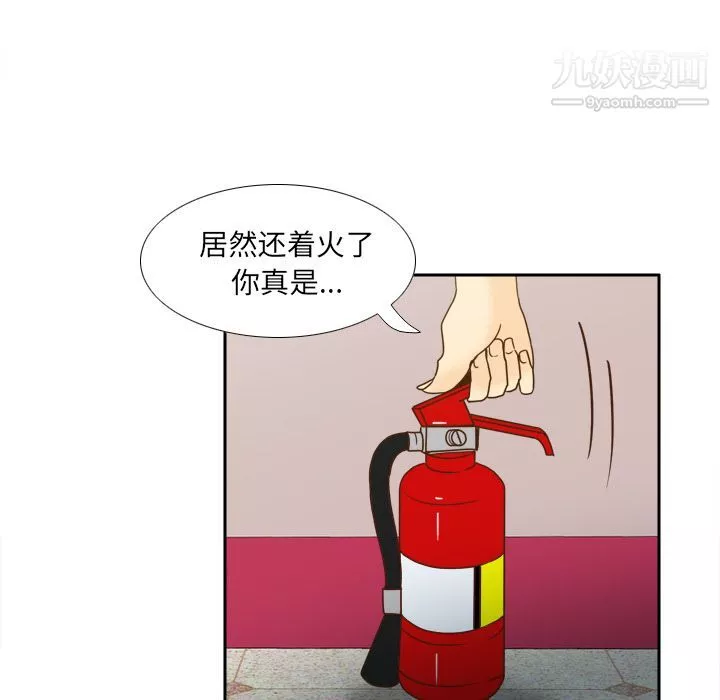 分身-最终话 - 图片 120
