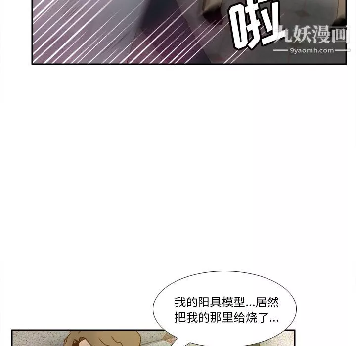 分身最終話