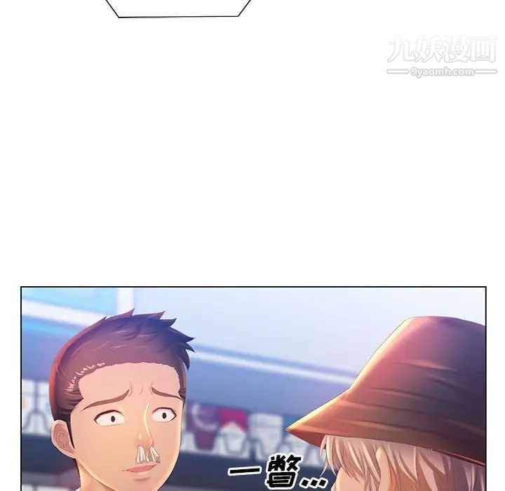 那男人的魔性嗓音第5話