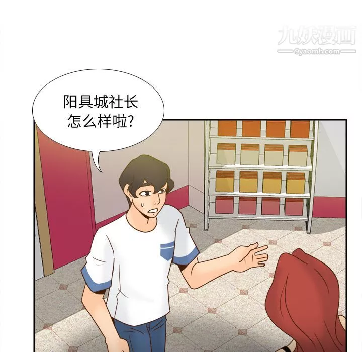 分身最終話