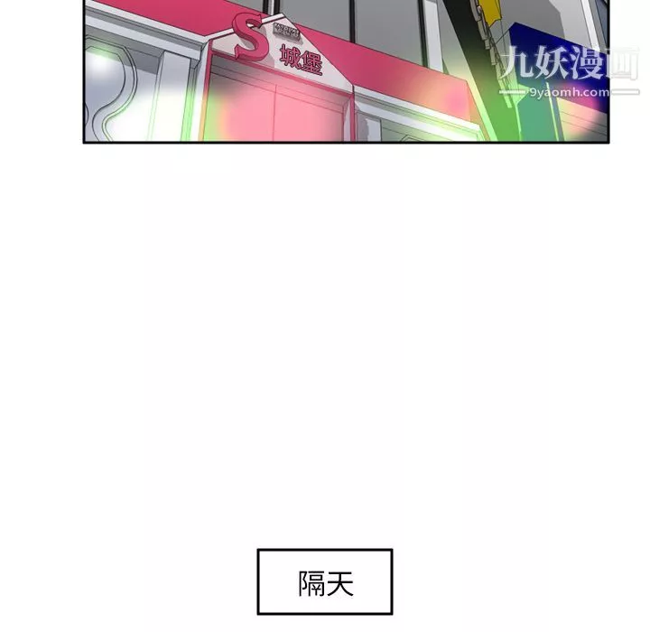 分身最終話