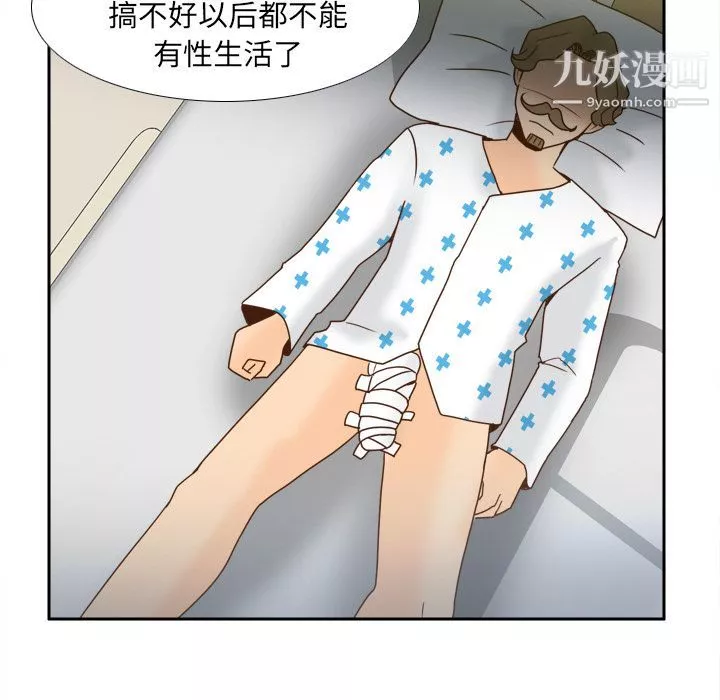 分身最終話