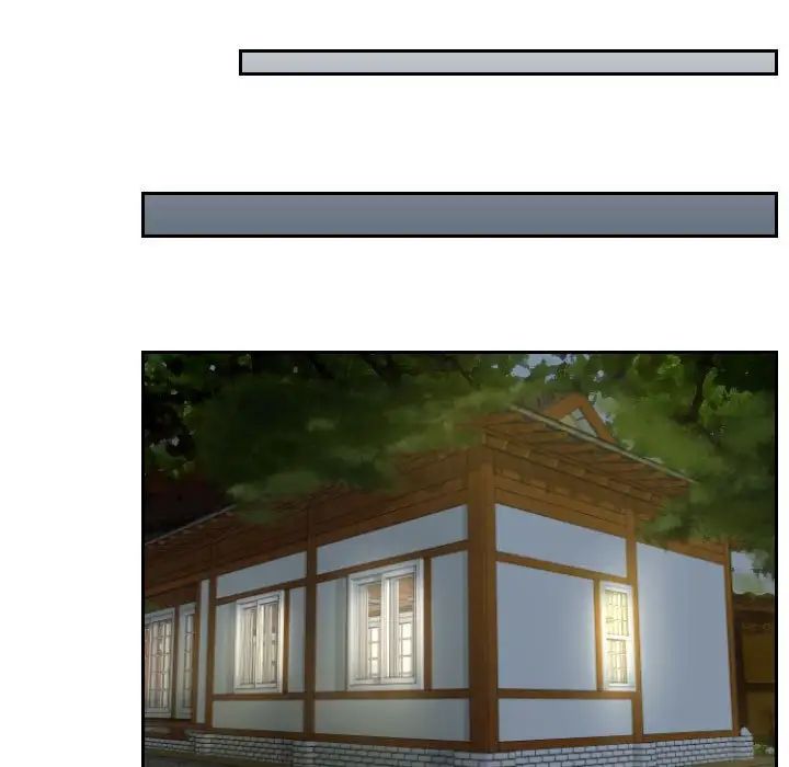 熟女的味道第5话