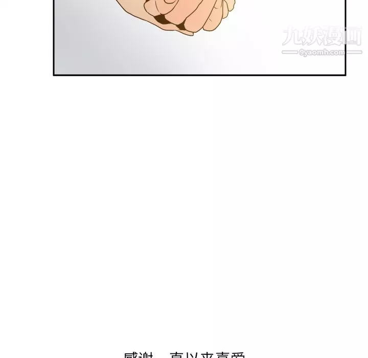 分身-最终话 - 图片 144