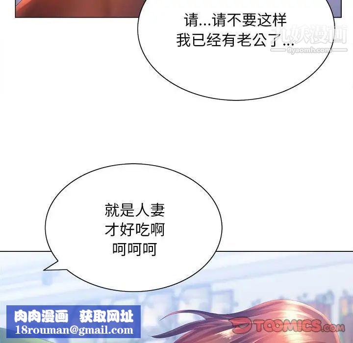 那男人的魔性嗓音第5话