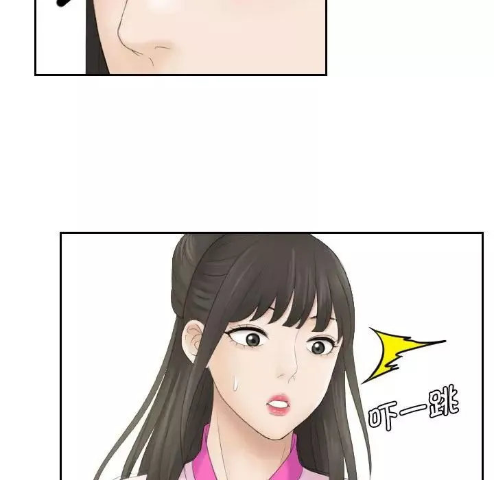 熟女的味道-第5话 - 图片 52