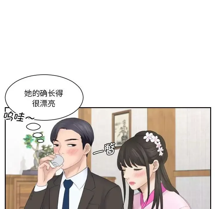 熟女的味道-第5话 - 图片 59