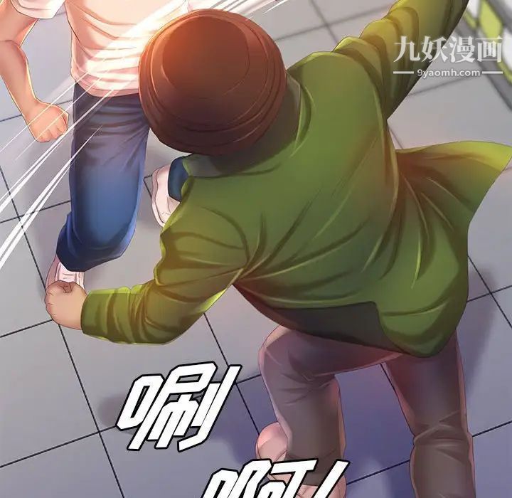 那男人的魔性嗓音第5话