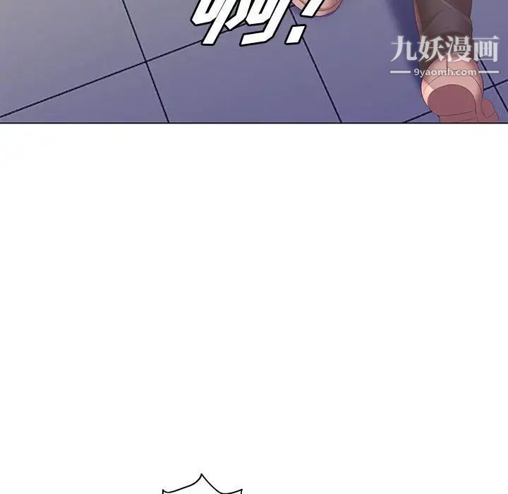 那男人的魔性嗓音第5話