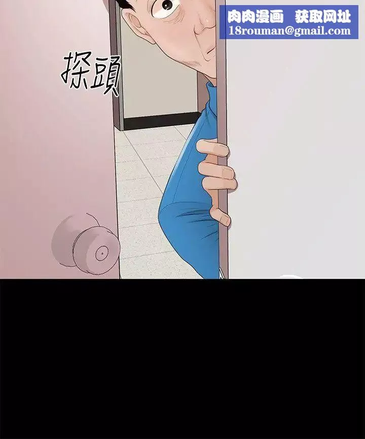 秘書的潛規則第9話-寶貝給我喝的牛奶