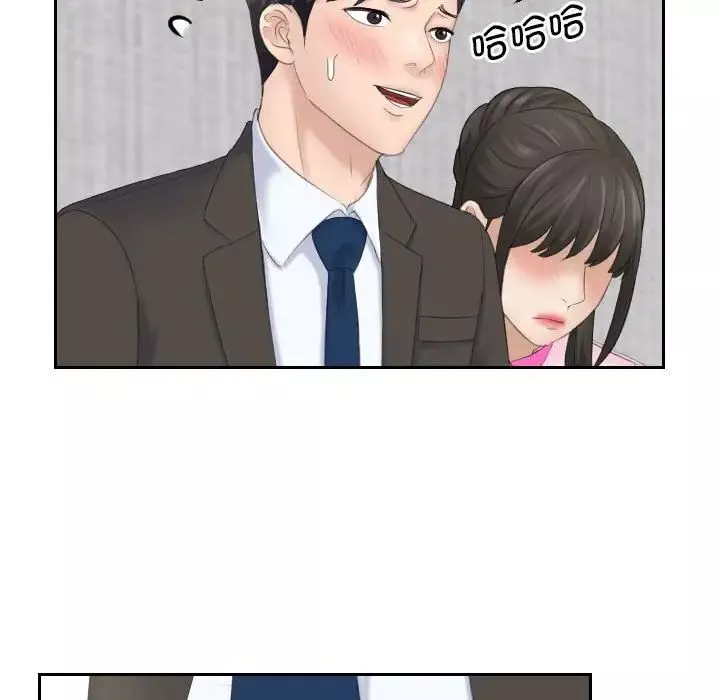 熟女的味道-第5话 - 图片 69