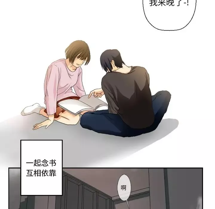 超能力者第1話