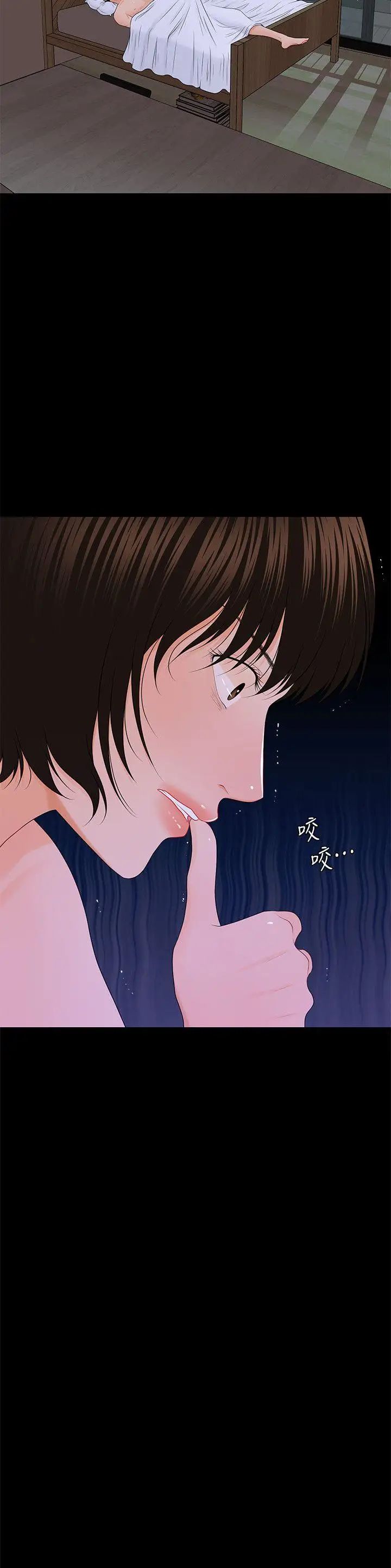 秘书的潜规则第9话-宝贝给我喝的牛奶