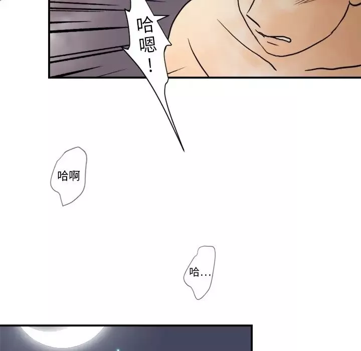 超能力者第1話