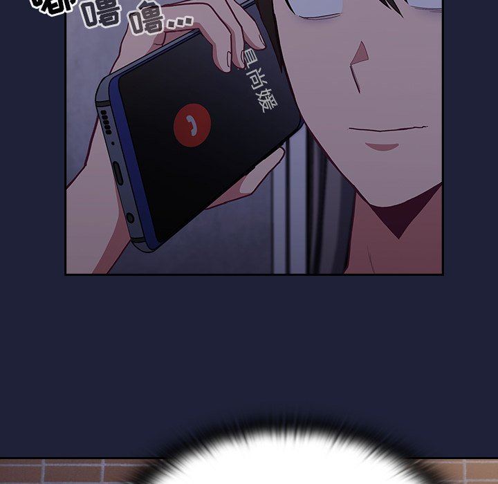 不請自來的未婚妻第3話