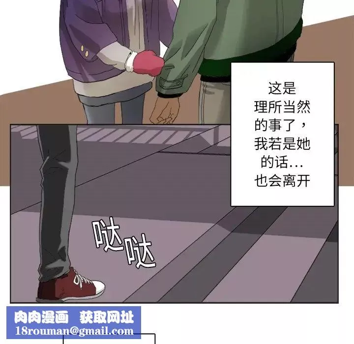 超能力者第1話