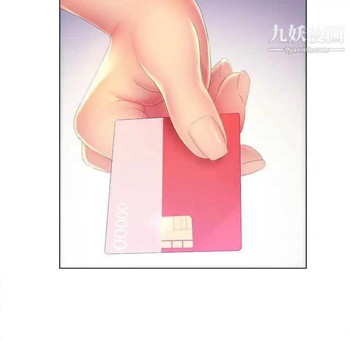 那男人的魔性嗓音第5话