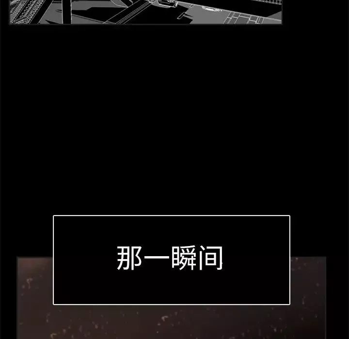 超能力者第1話
