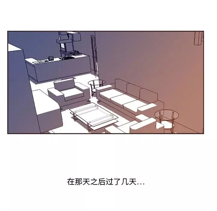 超能力者第1話