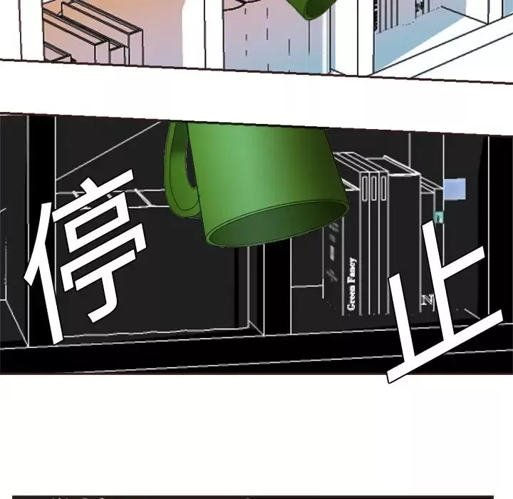 超能力者第1話