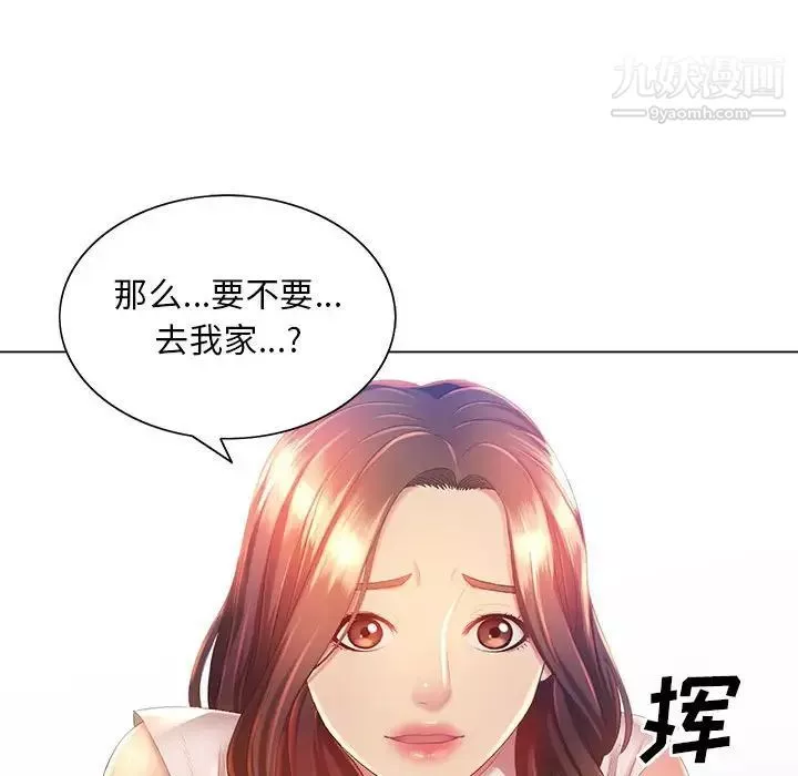 那男人的魔性嗓音-第5话 - 图片 127