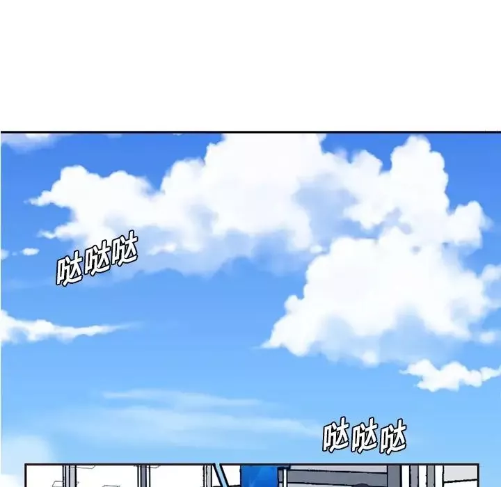 超能力者第1話
