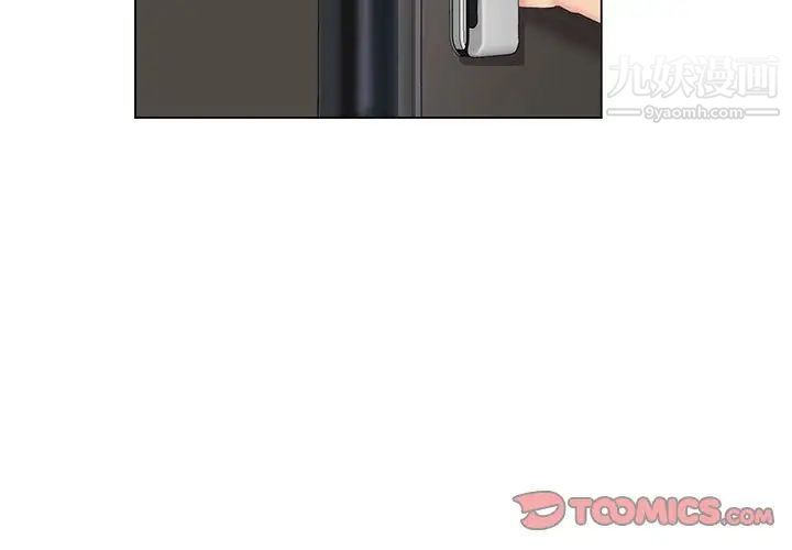 那男人的魔性嗓音第6話