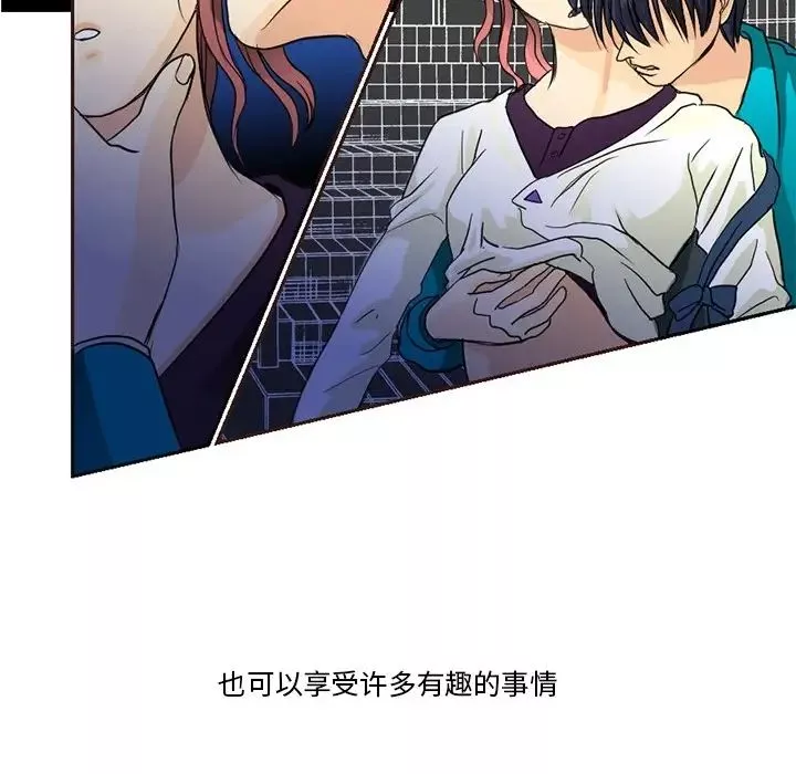 超能力者第1話