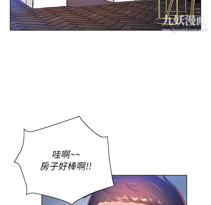 那男人的魔性嗓音第6話