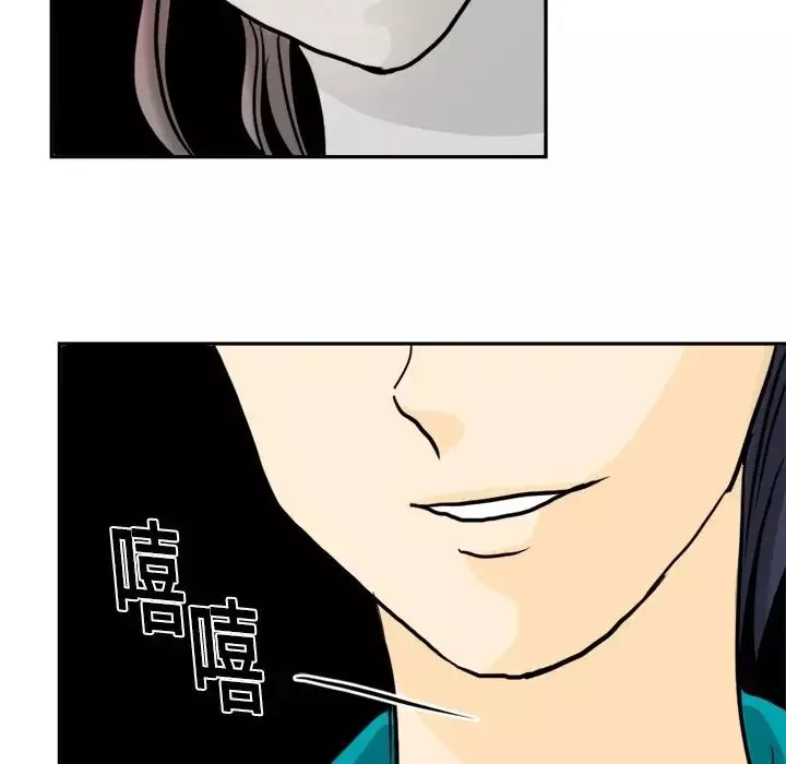 超能力者第1話