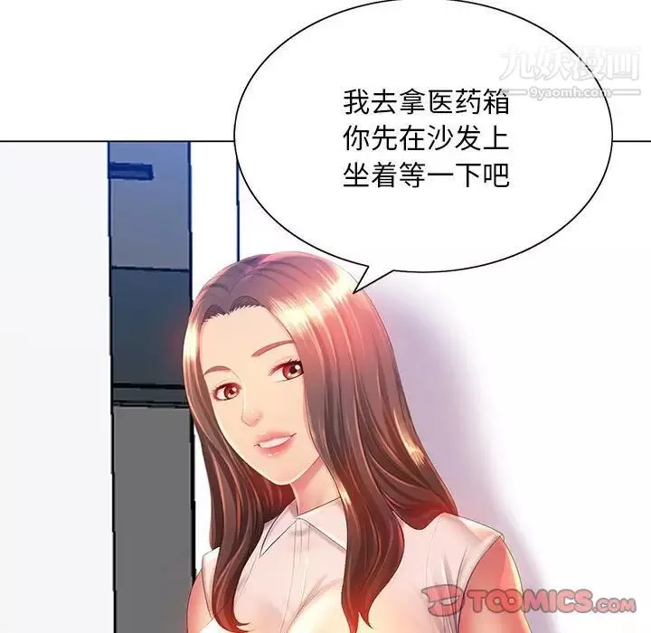 那男人的魔性嗓音-第6话 - 图片 9