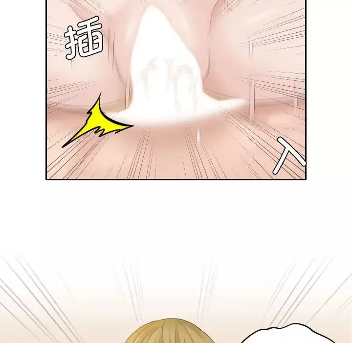 熟女的味道-第6话 - 图片 24