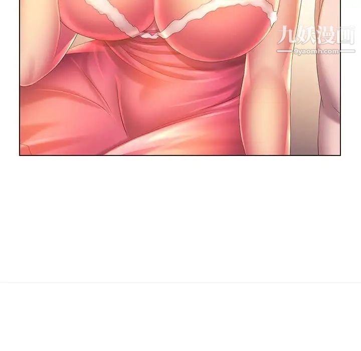 那男人的魔性嗓音第6话