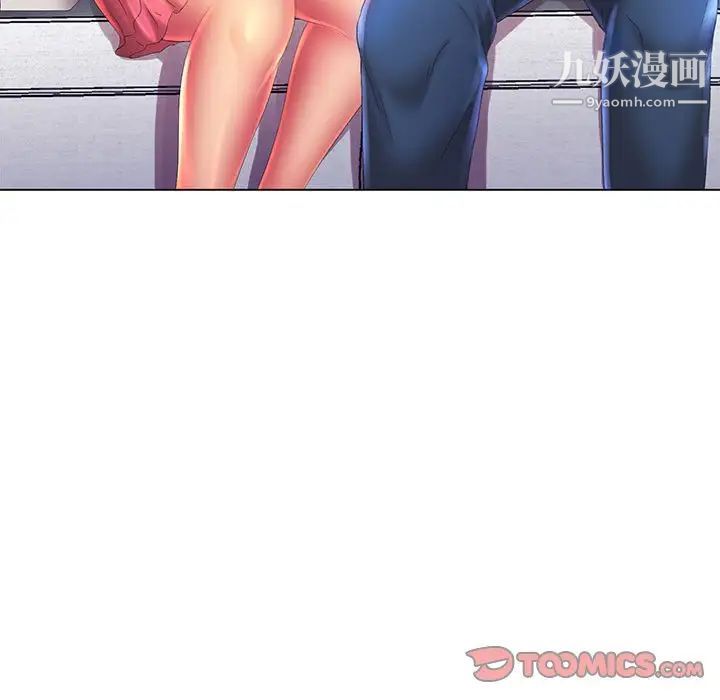 那男人的魔性嗓音第6话