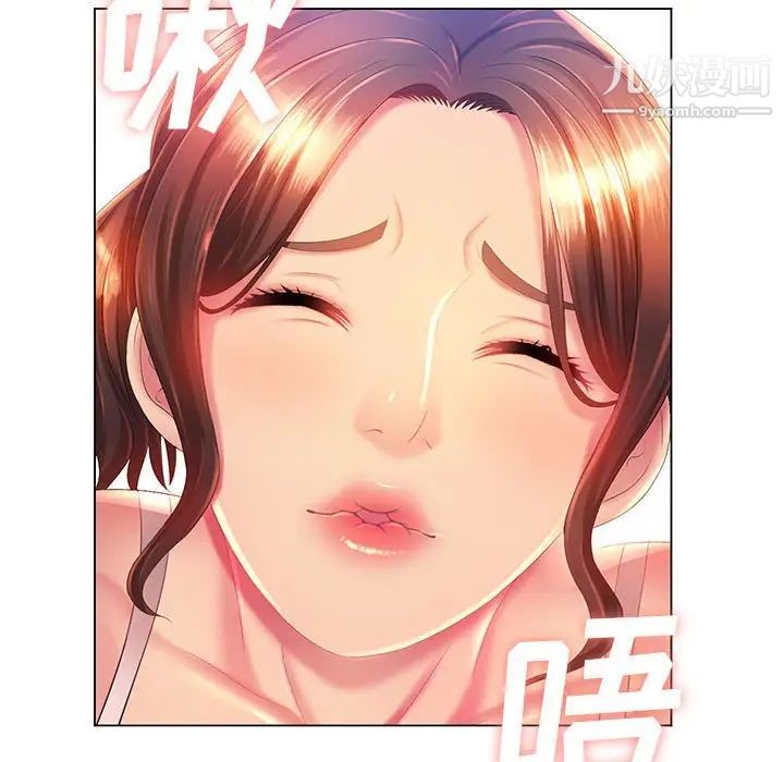 那男人的魔性嗓音第6話