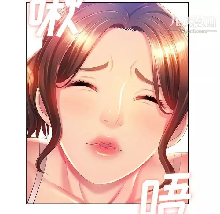 那男人的魔性嗓音第6話